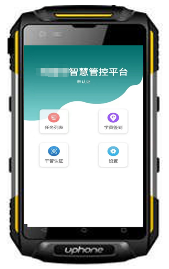 手机.png